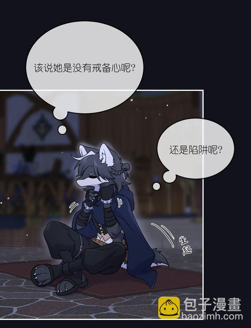特别篇 猎人与狼：逃走(1/2)-第181话