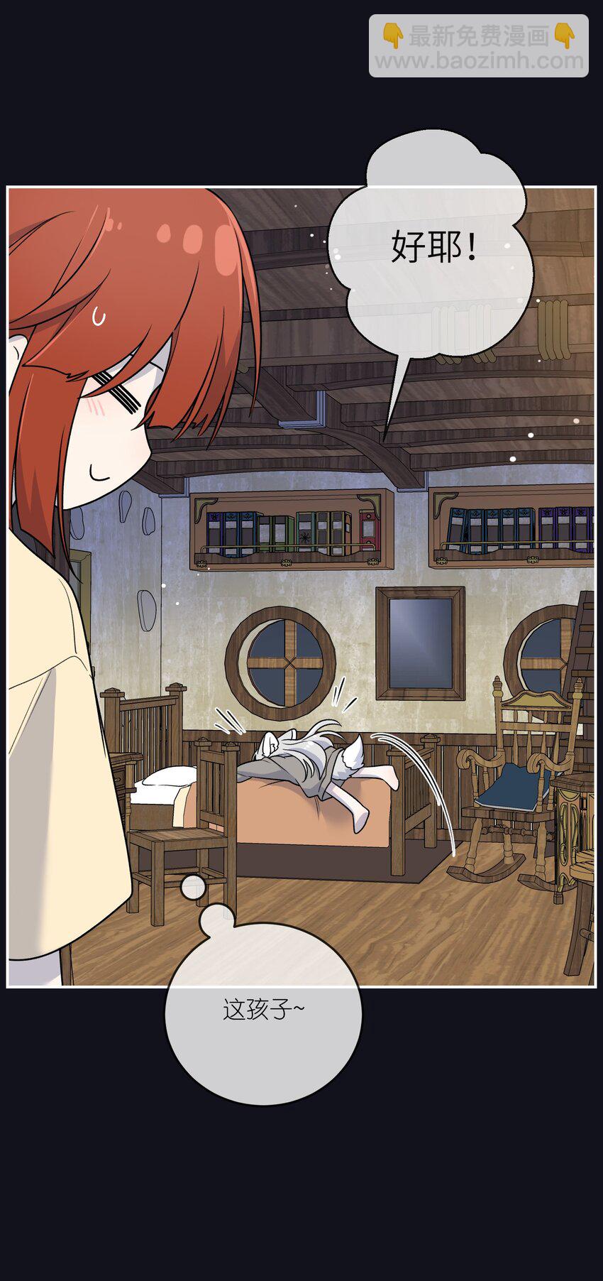 特别篇 猎人与狼：逃走(1/2)-第181话
