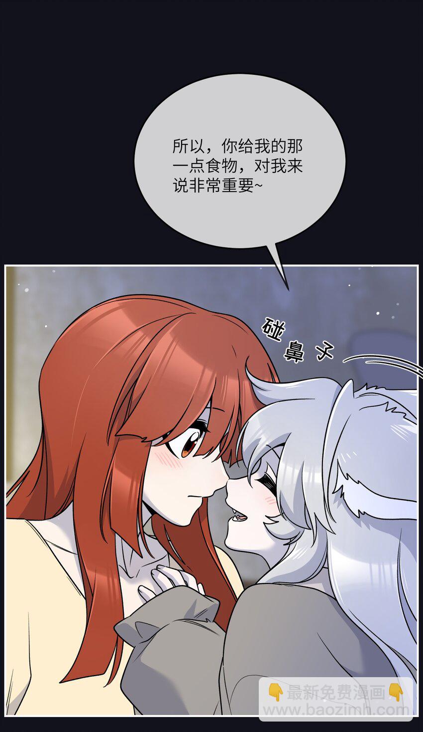 特别篇 猎人与狼：逃走(1/2)-第181话