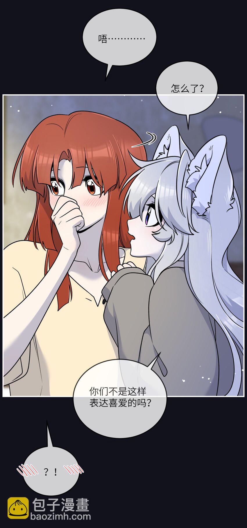 特别篇 猎人与狼：逃走(1/2)-第181话