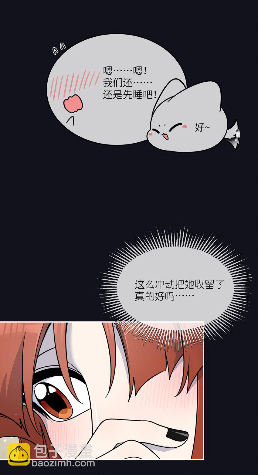 特别篇 猎人与狼：逃走(1/2)-第181话