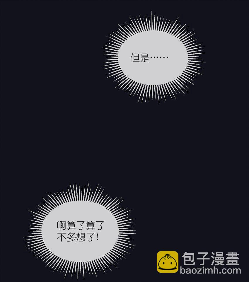 特别篇 猎人与狼：逃走(1/2)-第181话