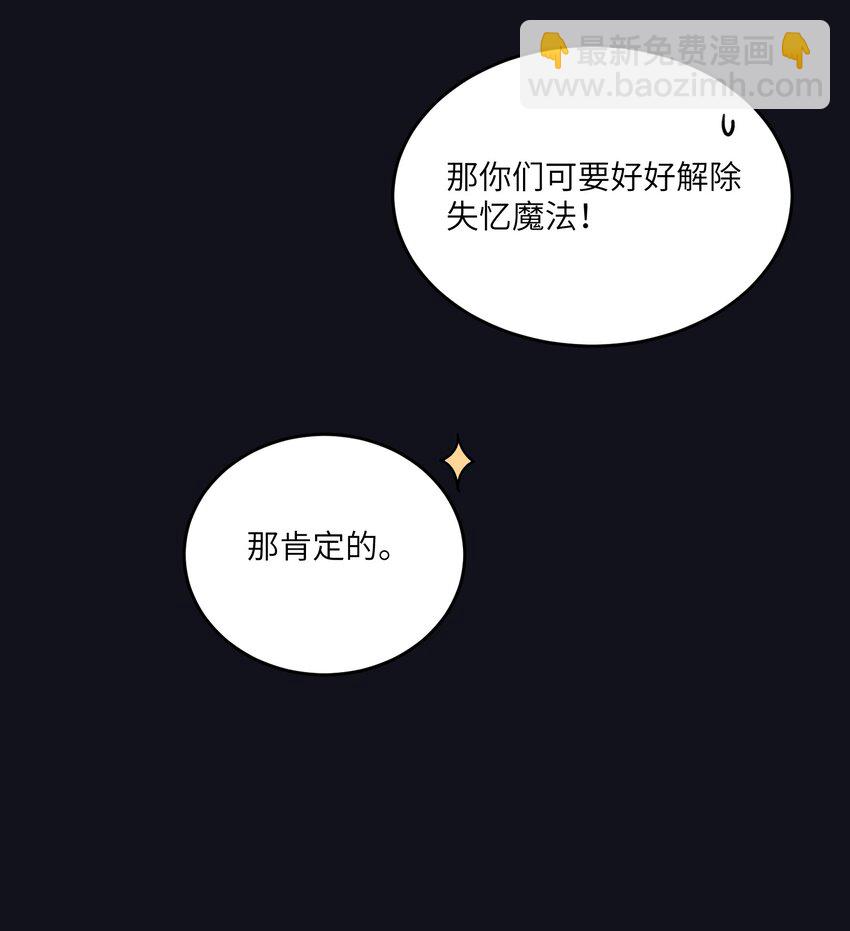 175 支持-第183话