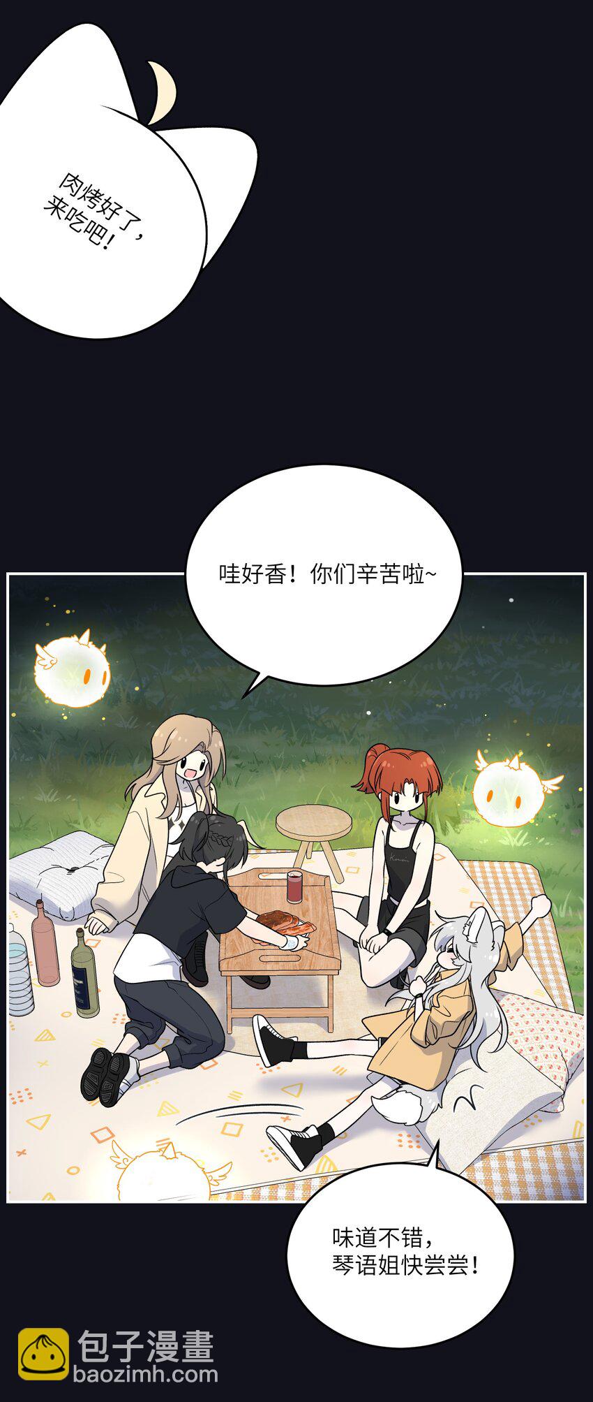 175 支持-第183话