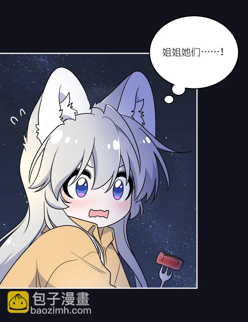 175 支持-第183话