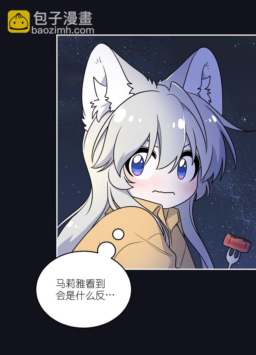 175 支持-第183话