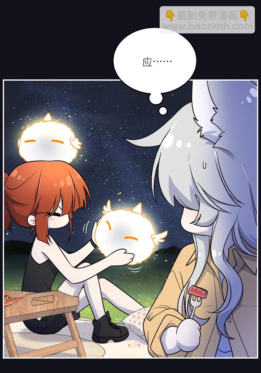 175 支持-第183话