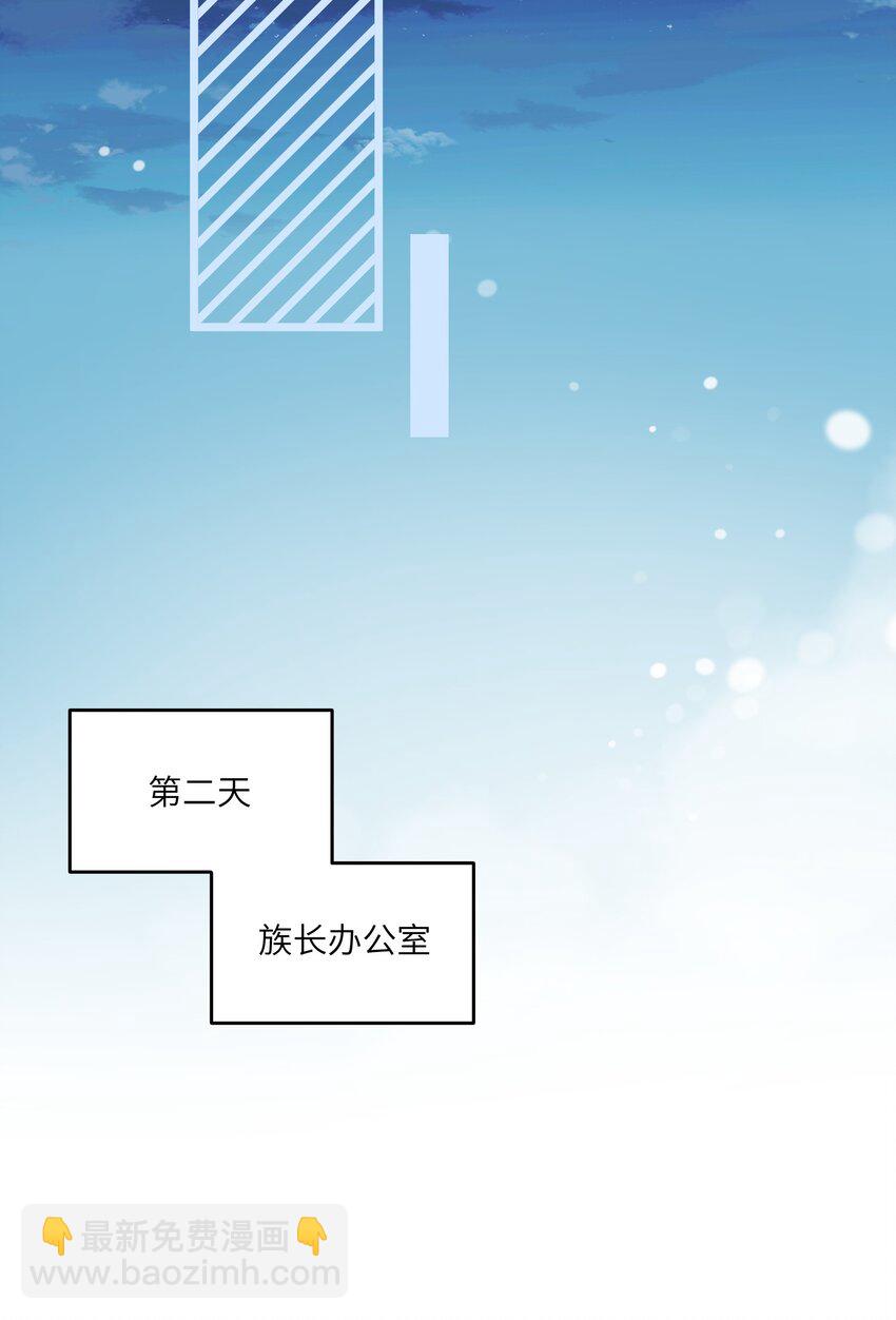175 支持-第183话