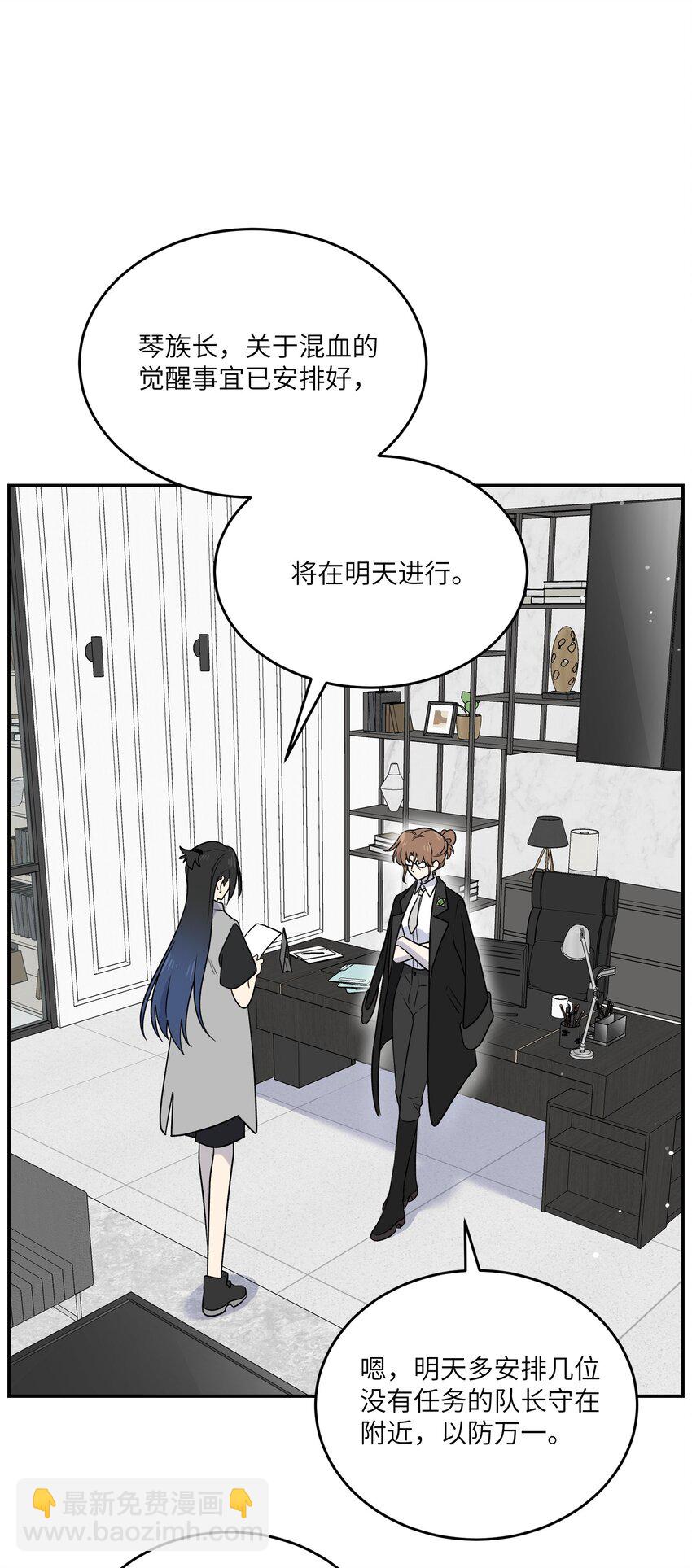 175 支持-第183话