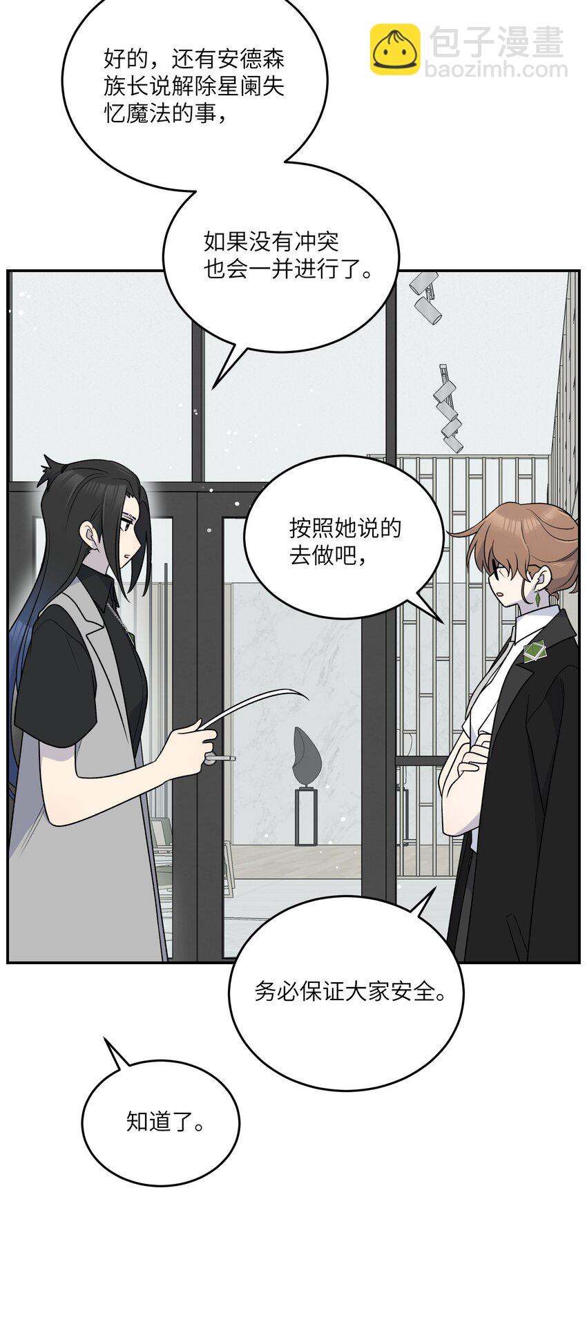 175 支持-第183话
