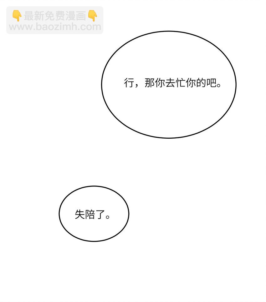 175 支持-第183话