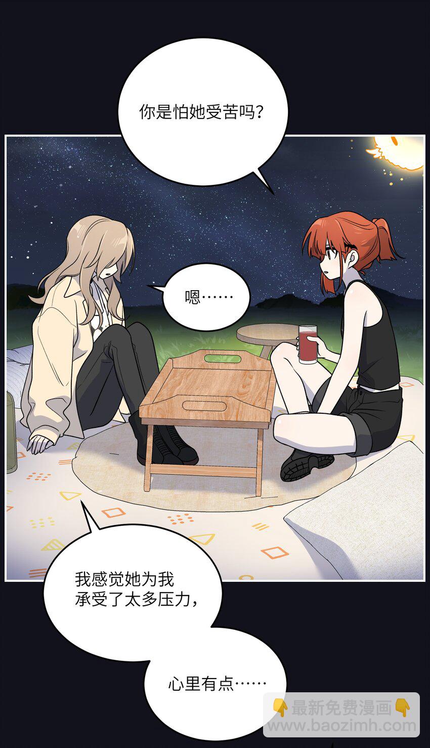 175 支持-第183话