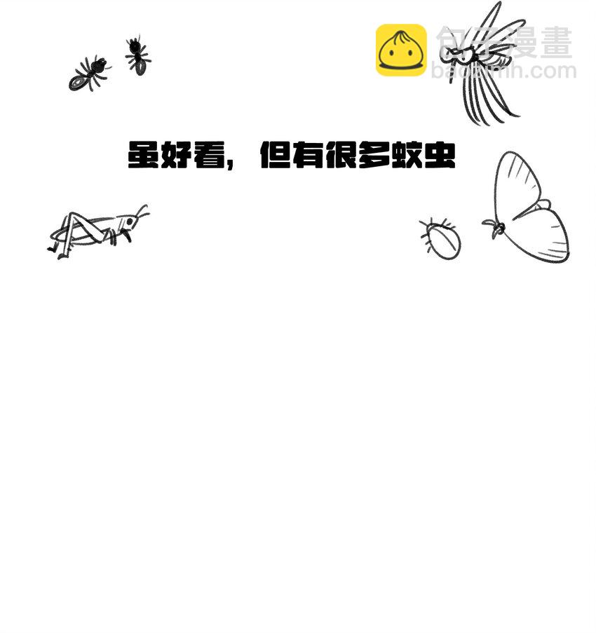 175 支持-第183话
