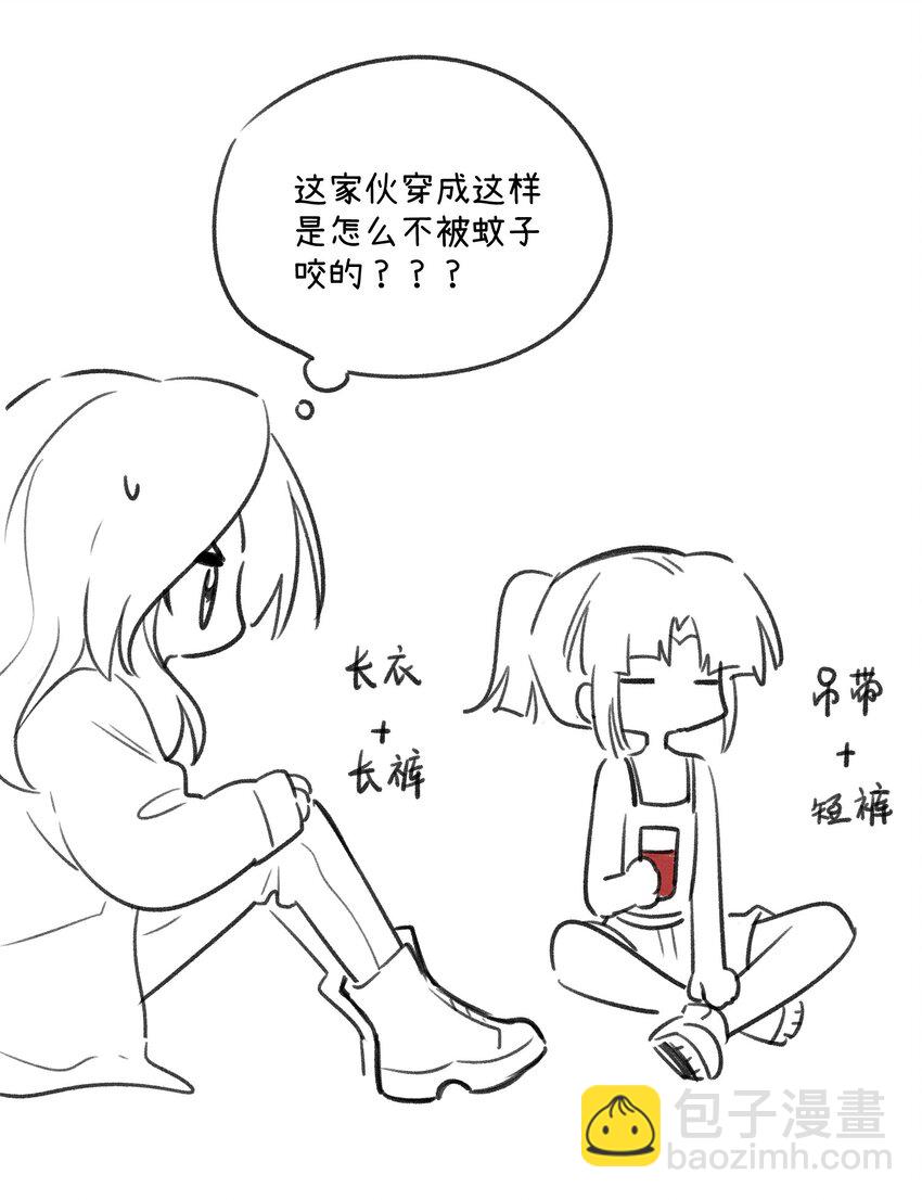 175 支持-第183话