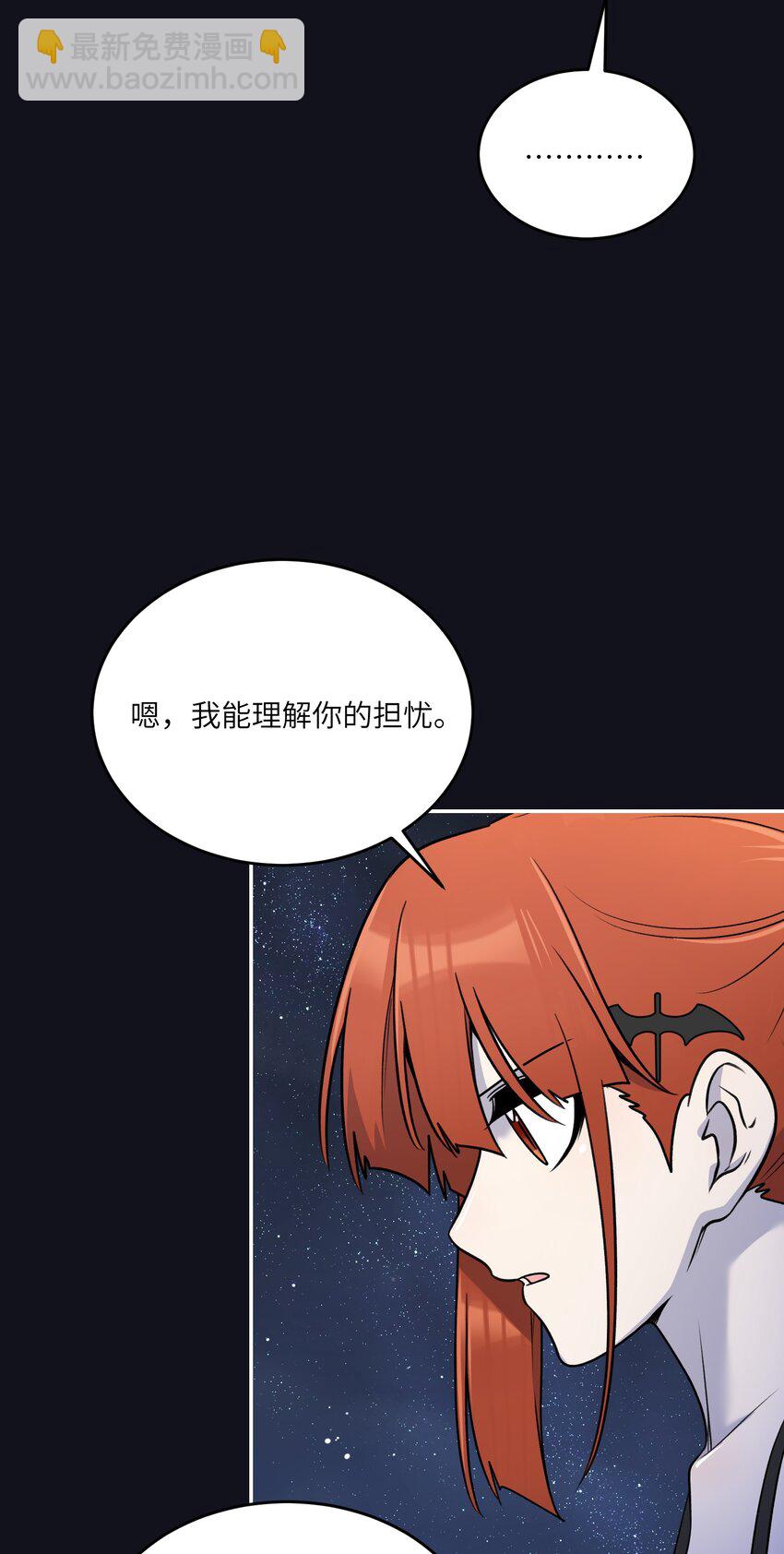 175 支持-第183话