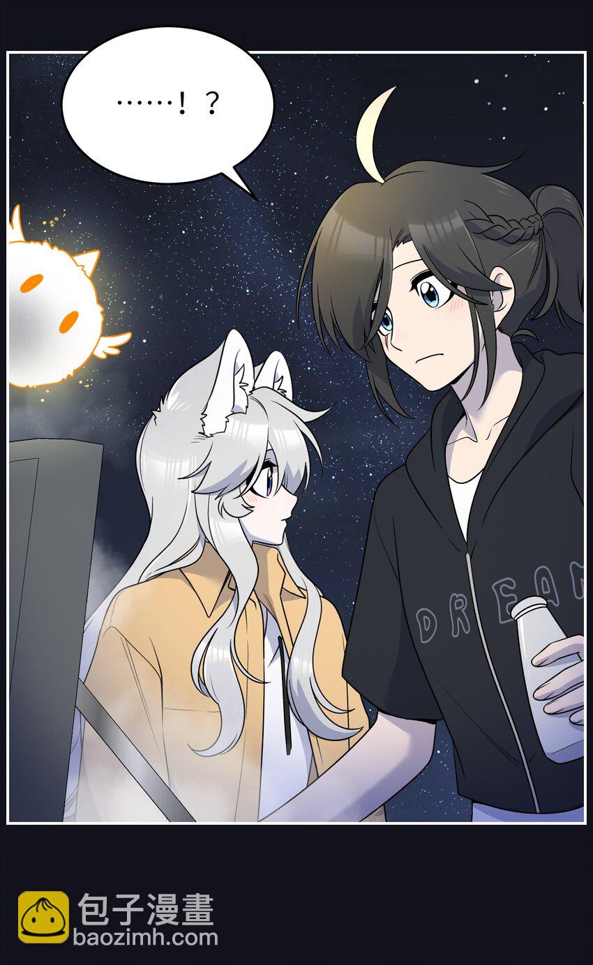 175 支持-第183话