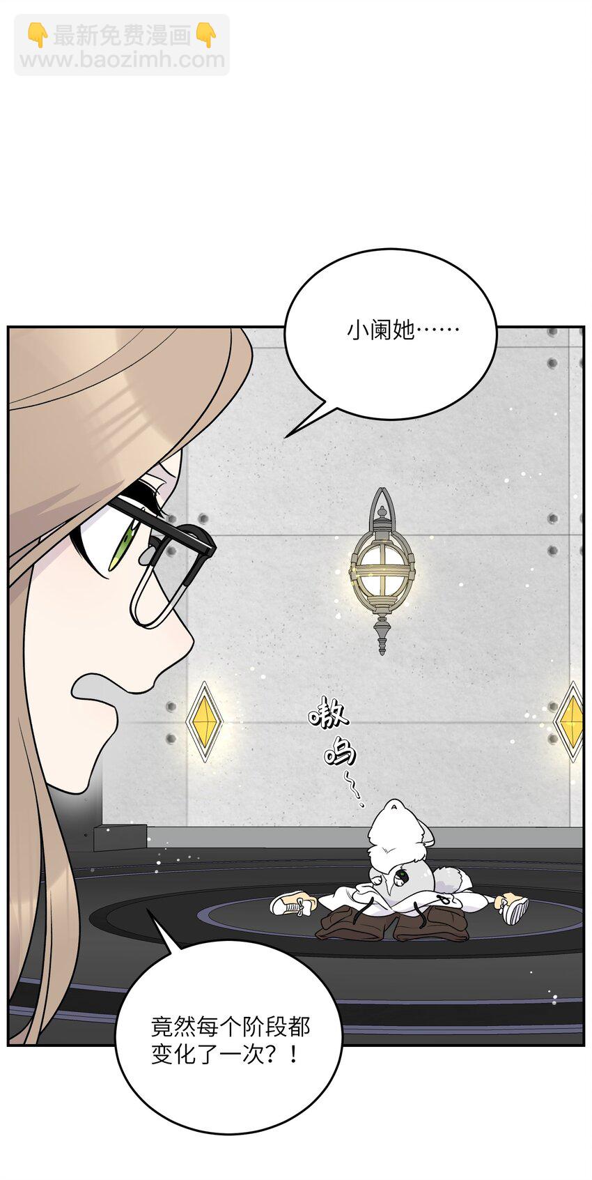 177 最后会是怎样？(1/2)-第185话