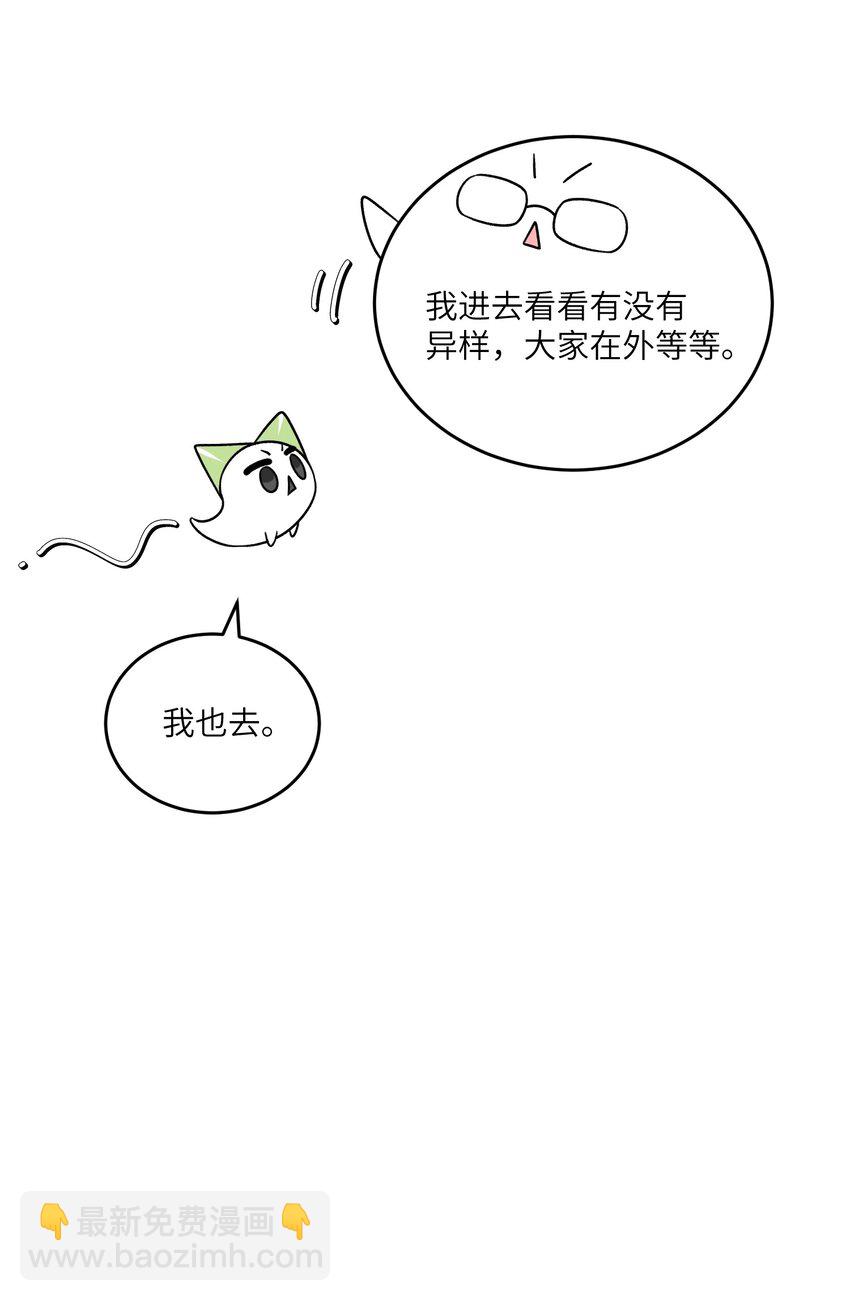 177 最后会是怎样？(1/2)-第185话
