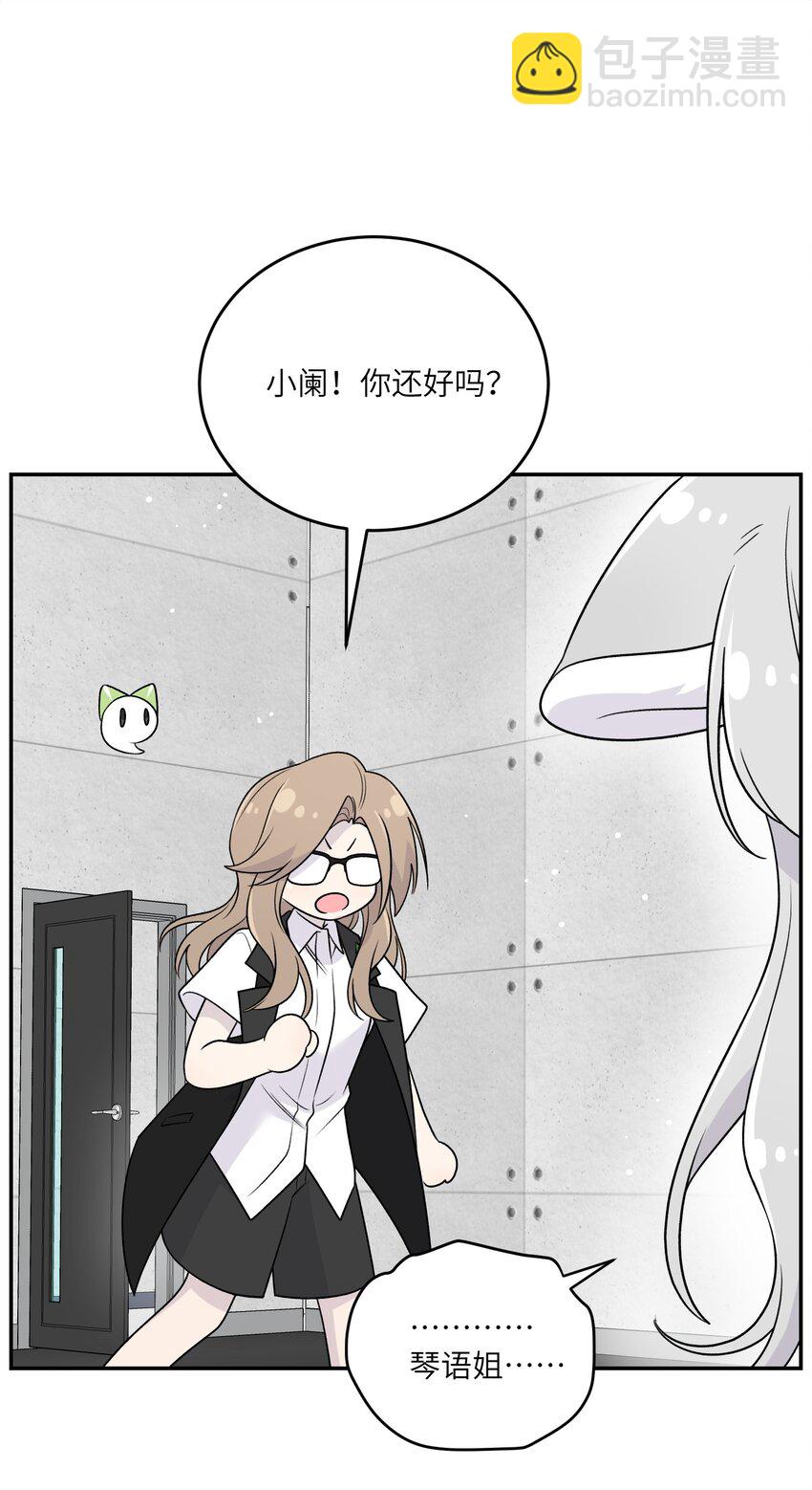 177 最后会是怎样？(1/2)-第185话