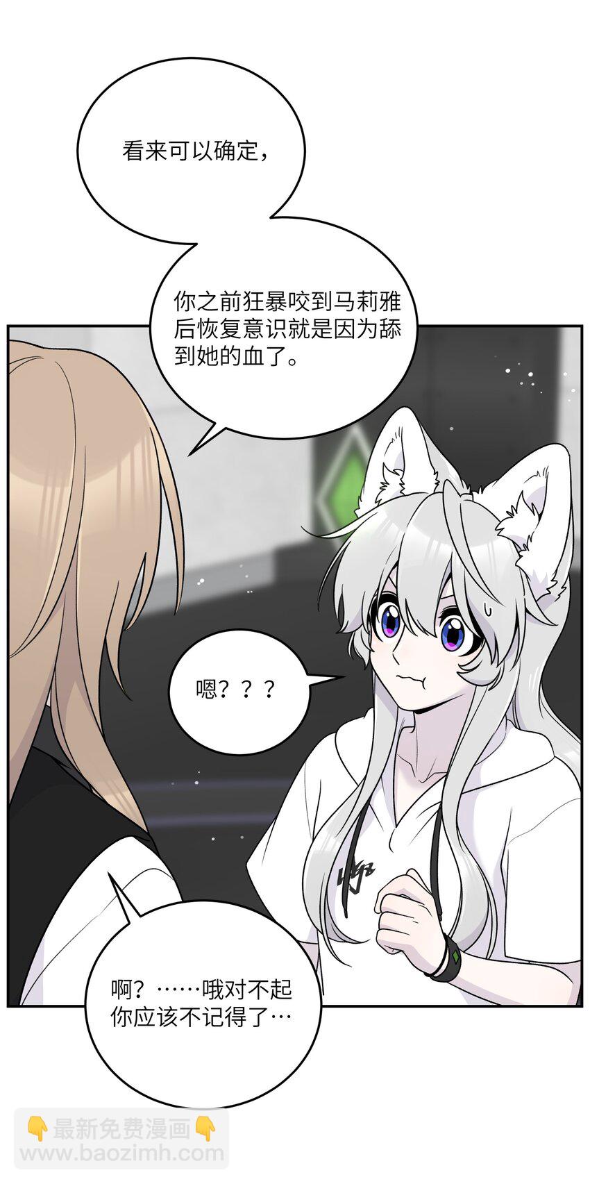 177 最后会是怎样？(1/2)-第185话