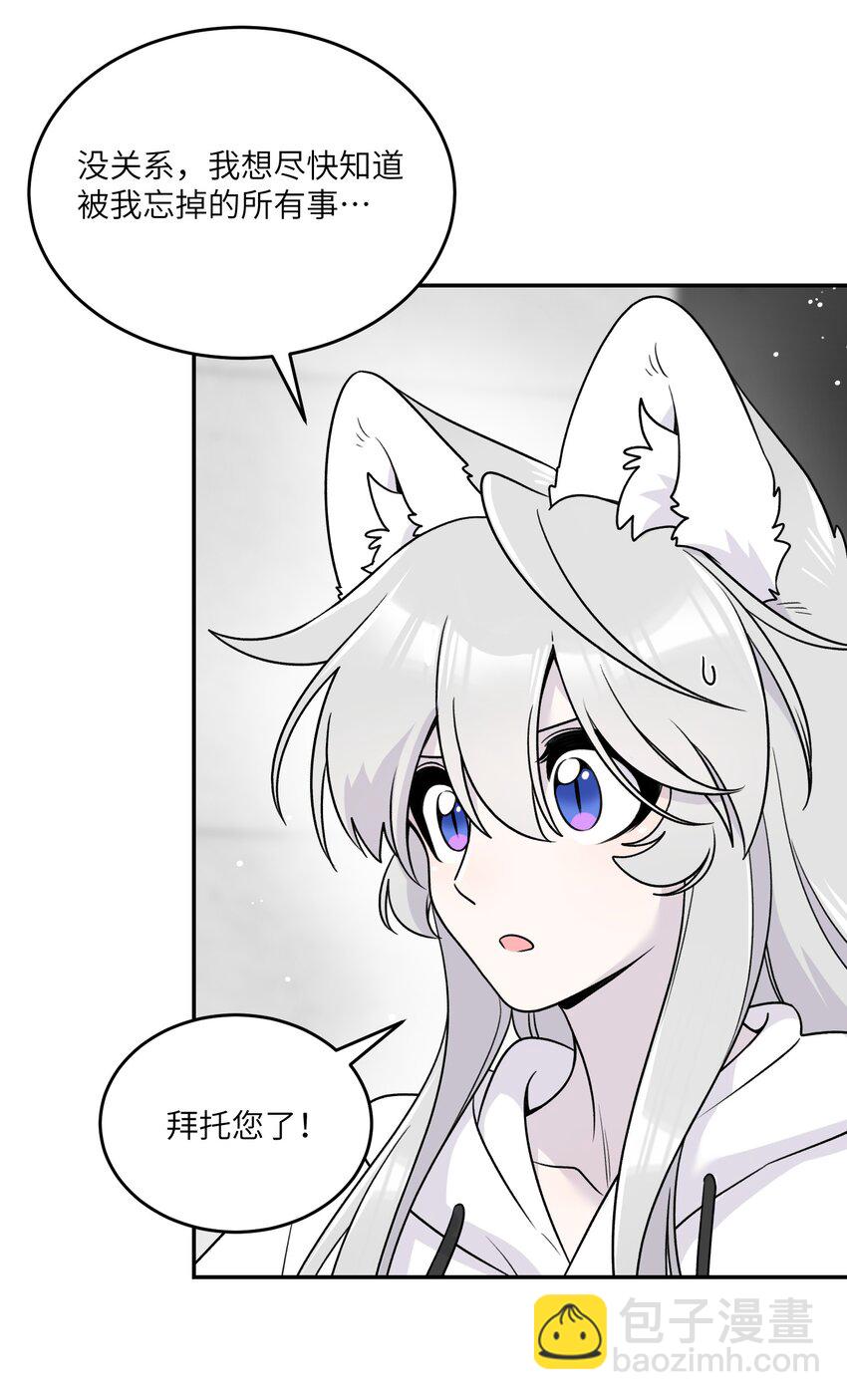 177 最后会是怎样？(1/2)-第185话