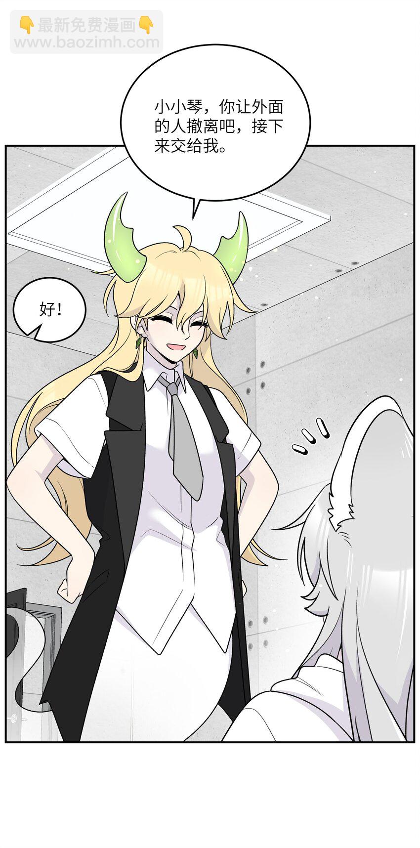 177 最后会是怎样？(1/2)-第185话