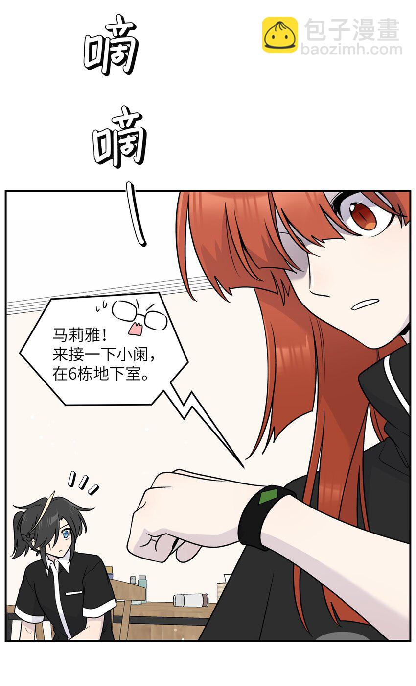177 最后会是怎样？(1/2)-第185话
