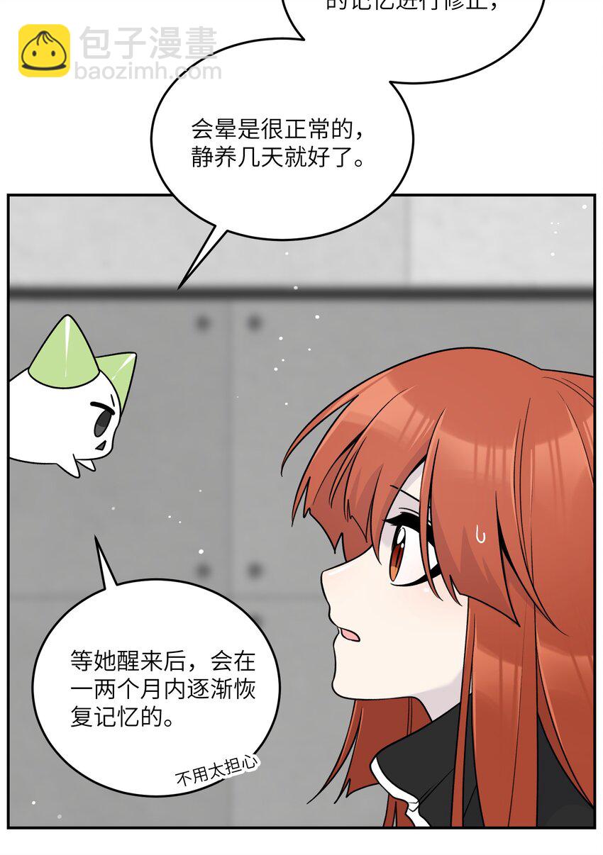 177 最后会是怎样？(1/2)-第185话