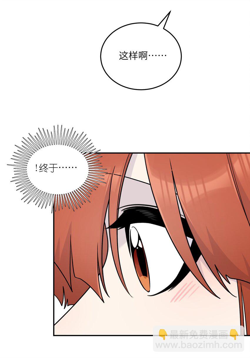 177 最后会是怎样？(1/2)-第185话