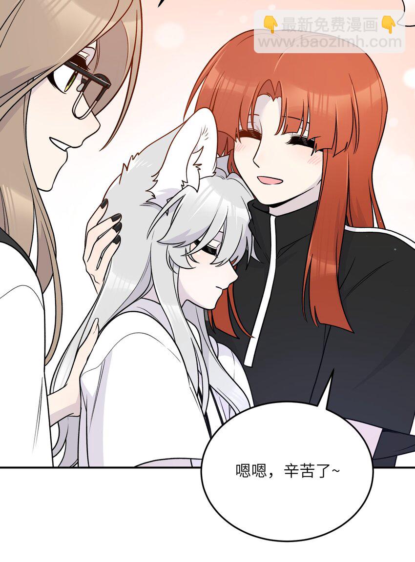 177 最后会是怎样？(1/2)-第185话