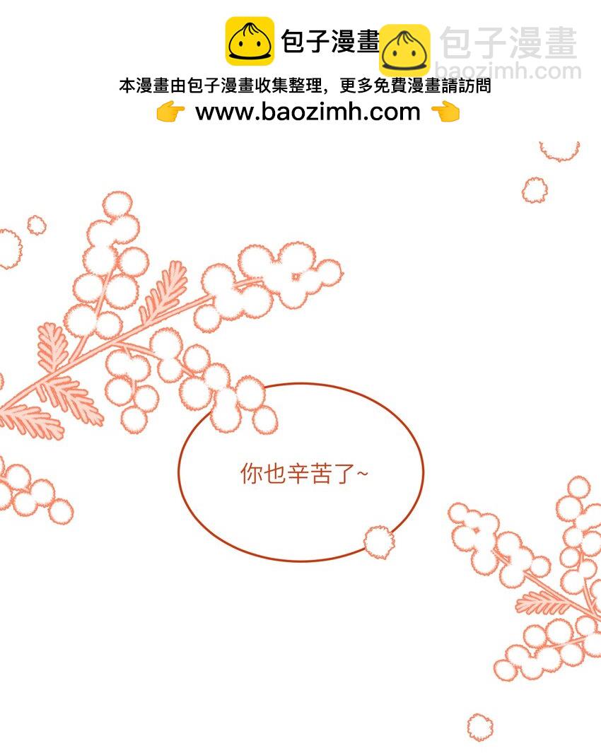 177 最后会是怎样？(1/2)-第185话