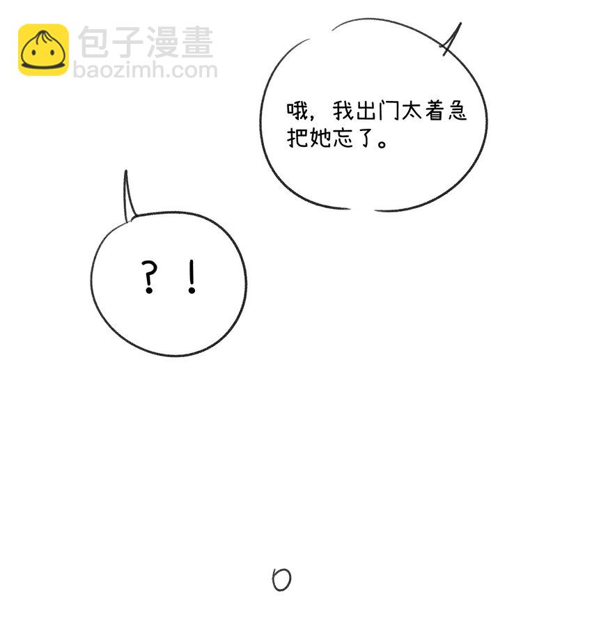 177 最后会是怎样？(1/2)-第185话