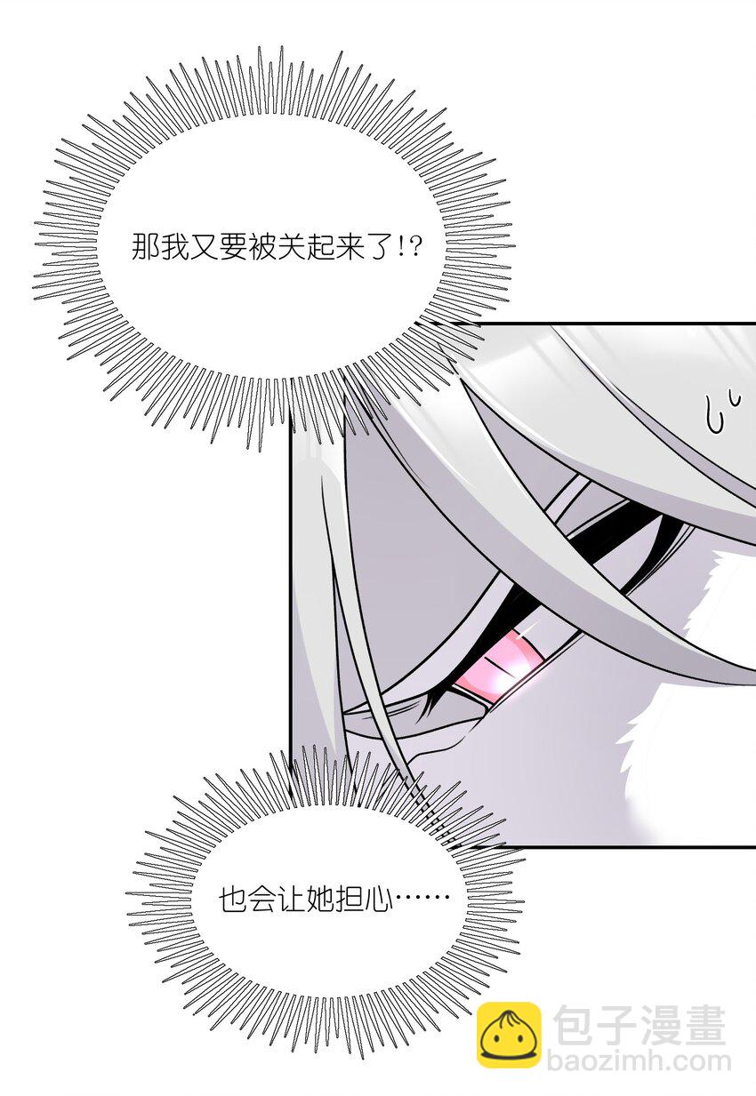 177 最后会是怎样？(1/2)-第185话
