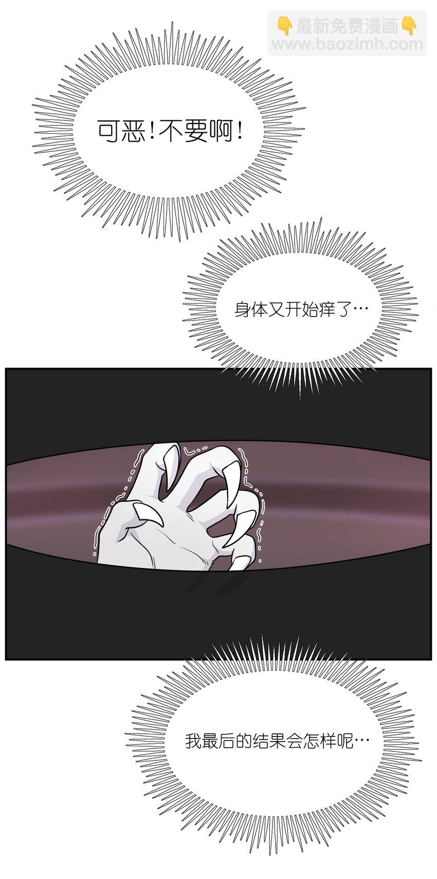 177 最后会是怎样？(1/2)-第185话