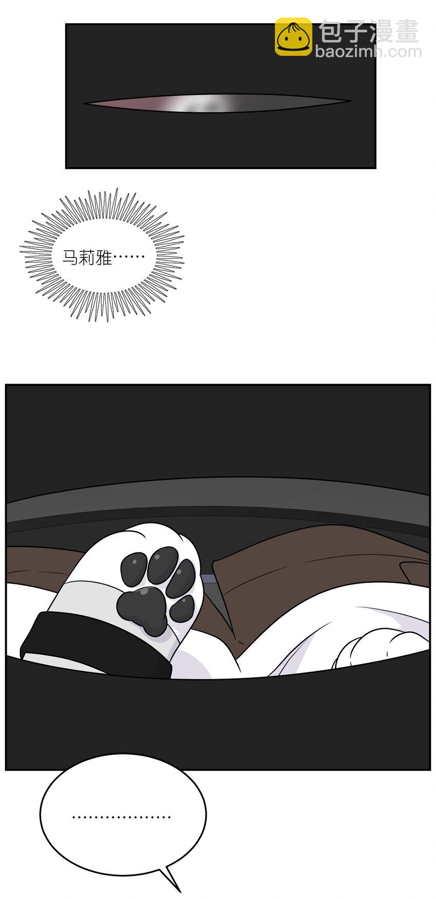 177 最后会是怎样？(1/2)-第185话