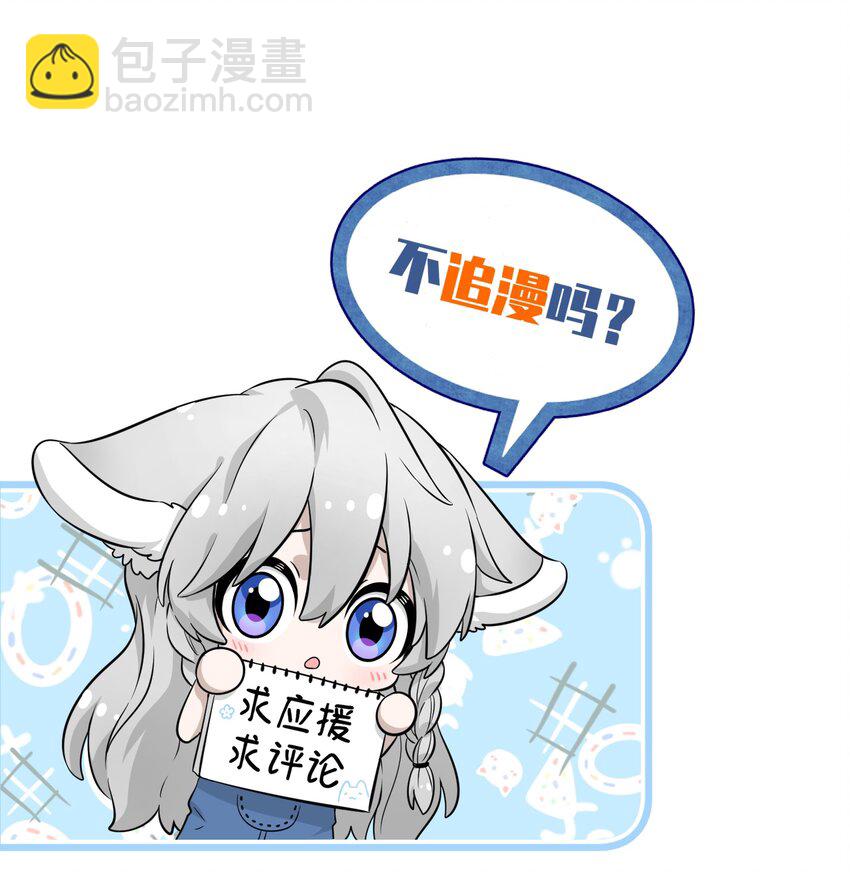 019 你真好吃-第19话