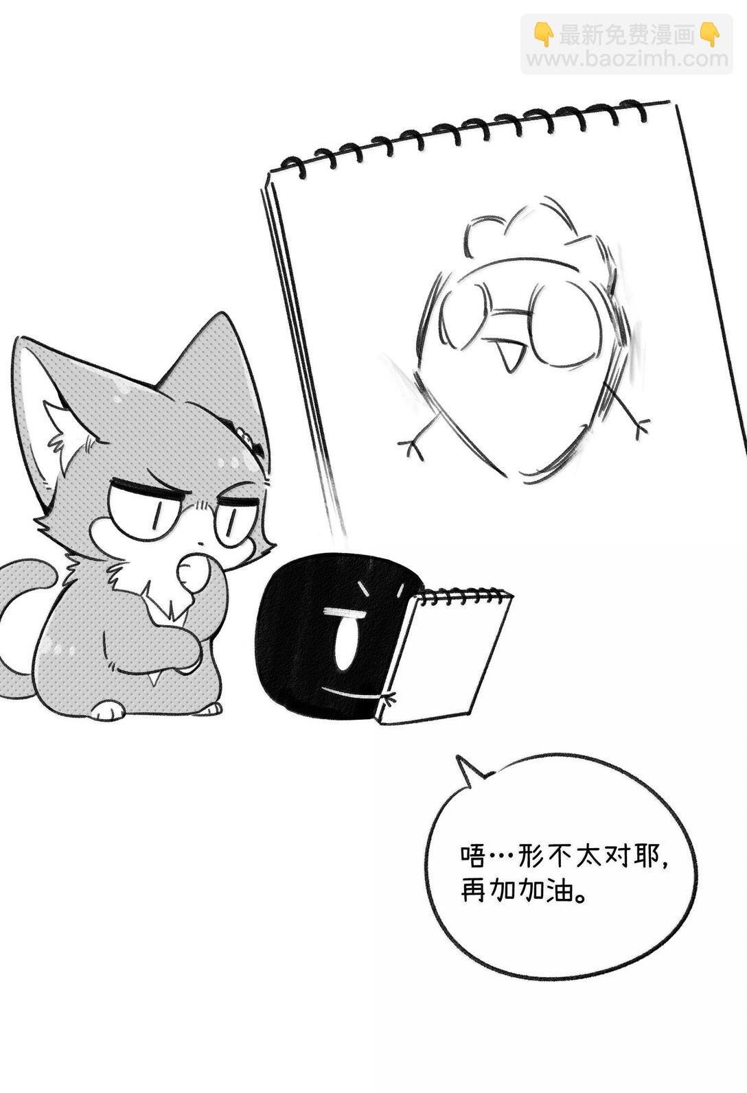 小剧场 美术课-第187话