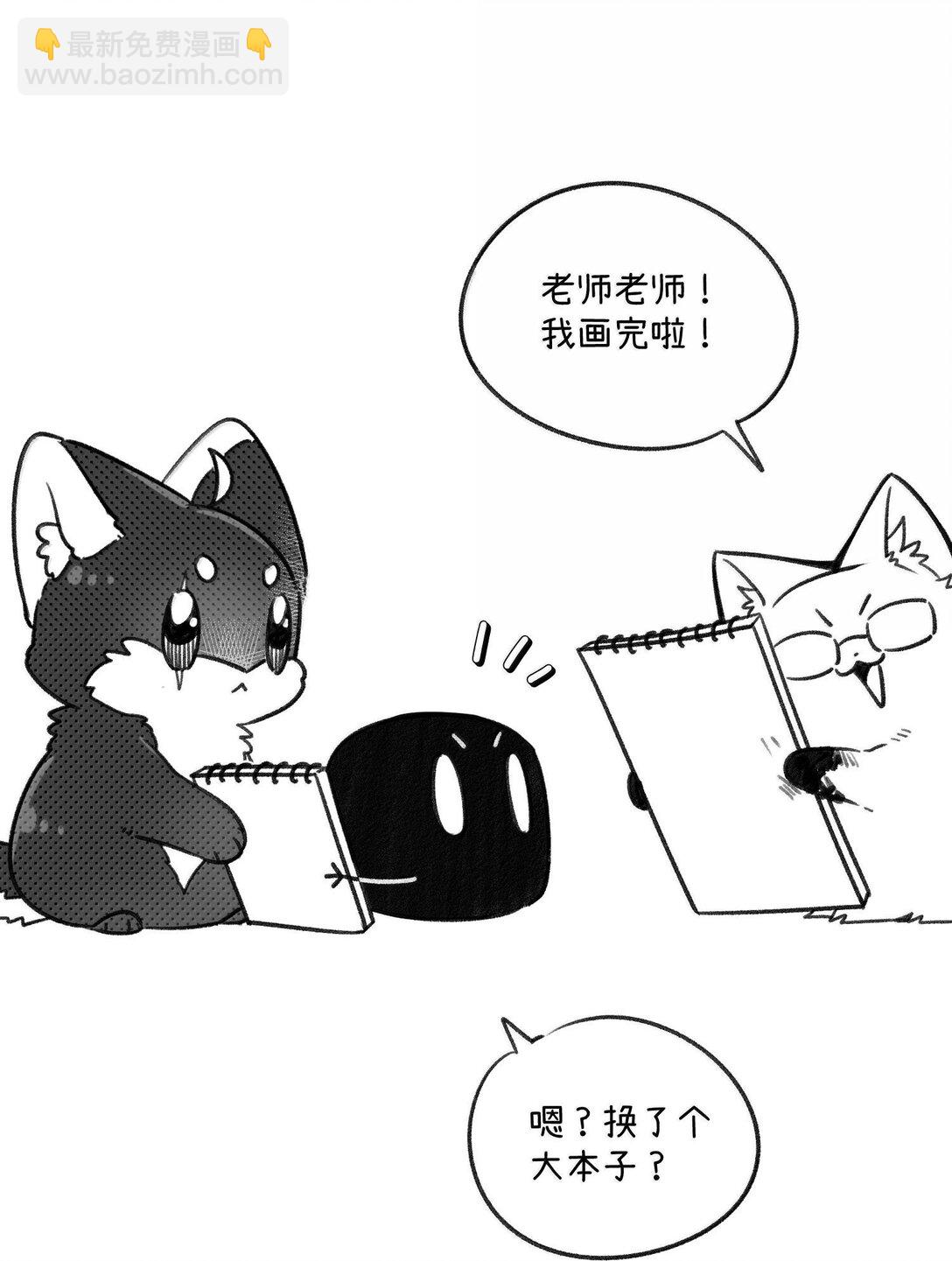 小剧场 美术课-第187话