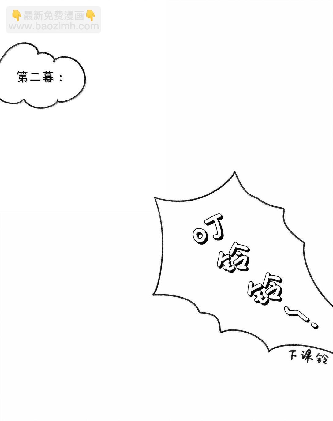 小剧场 美术课-第187话