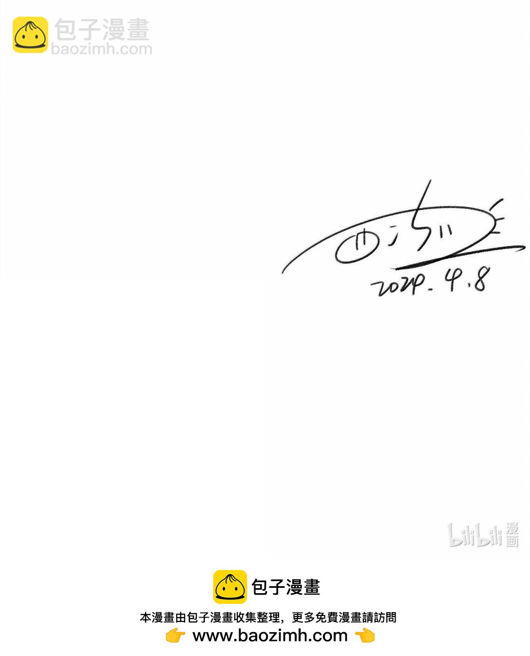 小剧场 美术课-第187话