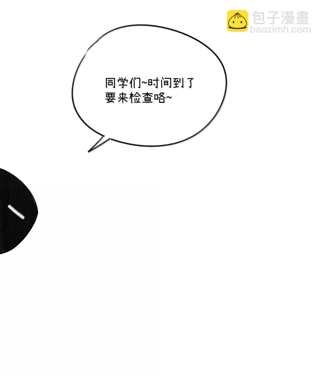 小剧场 美术课-第187话