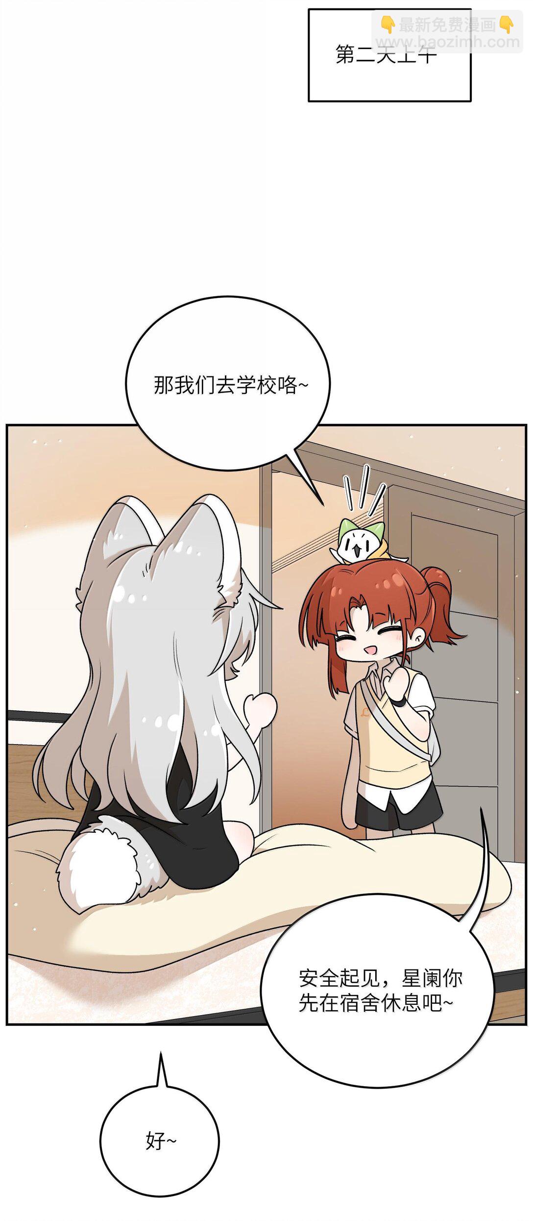 180 得到批准(1/2)-第189话