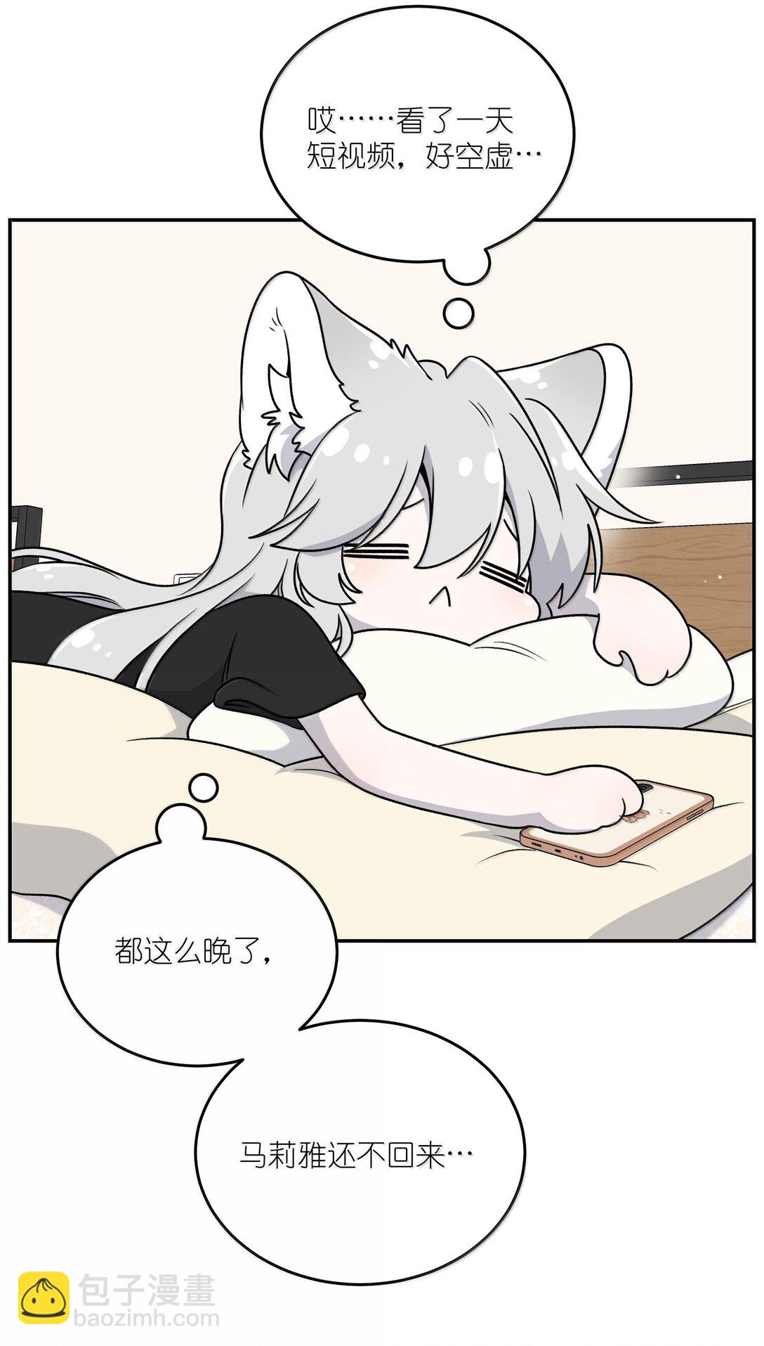 180 得到批准(1/2)-第189话