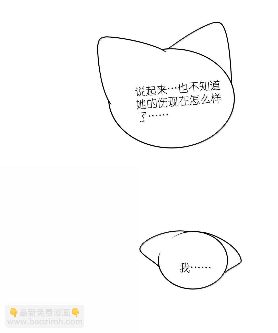 180 得到批准(1/2)-第189话