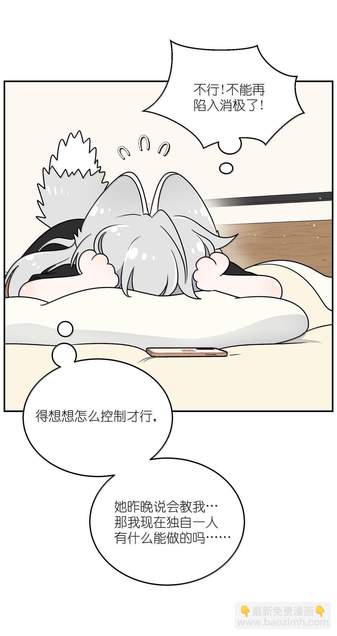 180 得到批准(1/2)-第189话