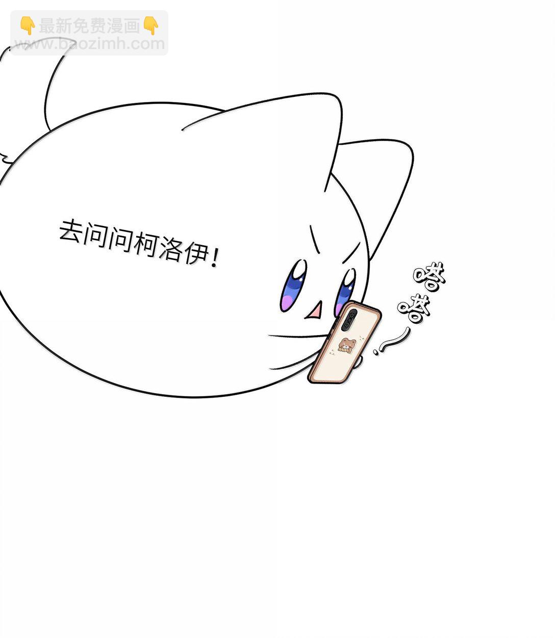 180 得到批准(1/2)-第189话