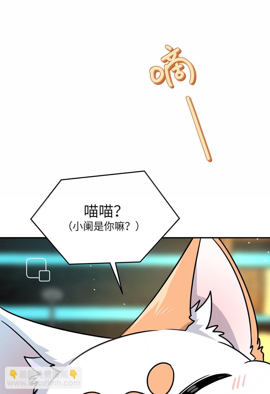 180 得到批准(1/2)-第189话