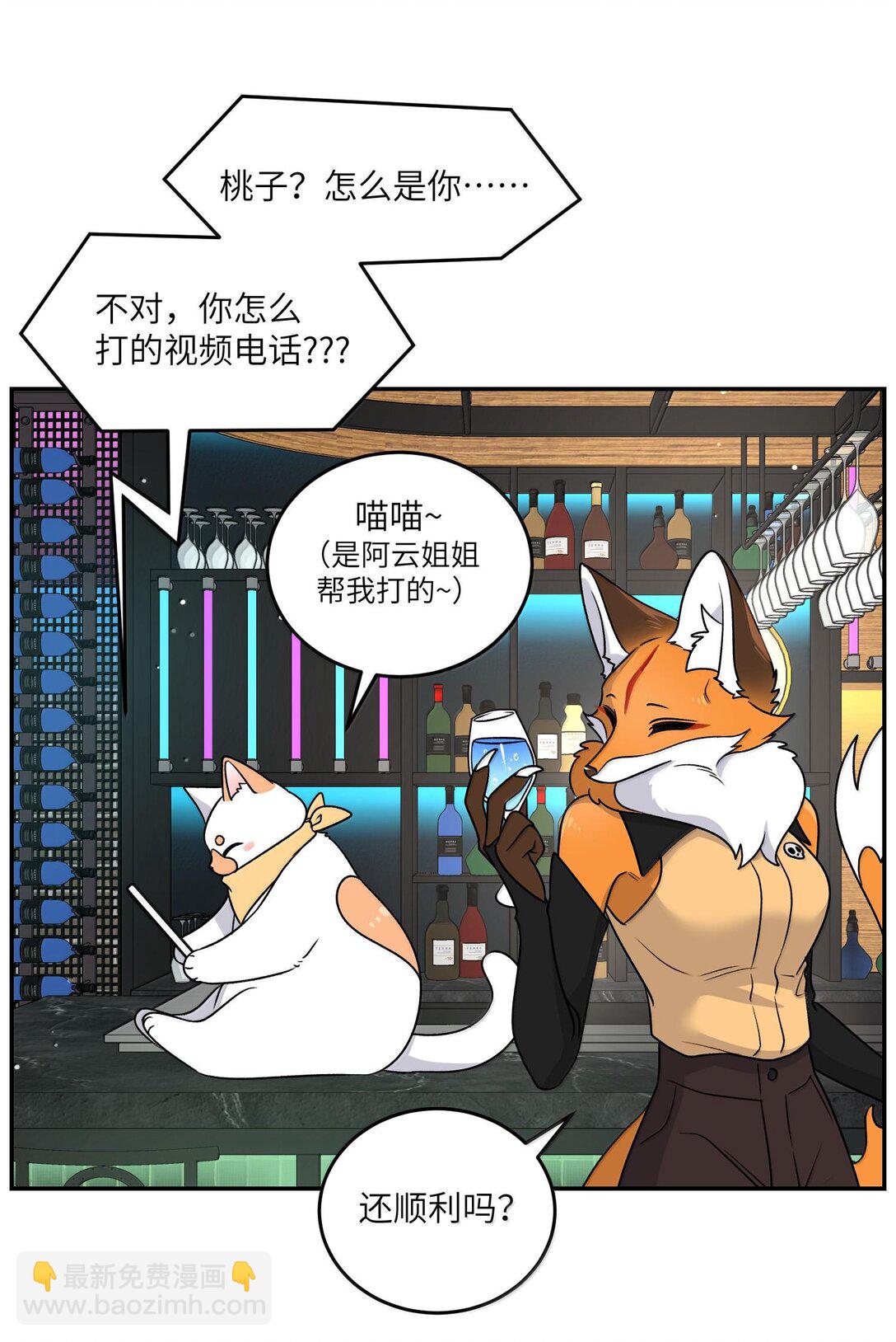 180 得到批准(1/2)-第189话