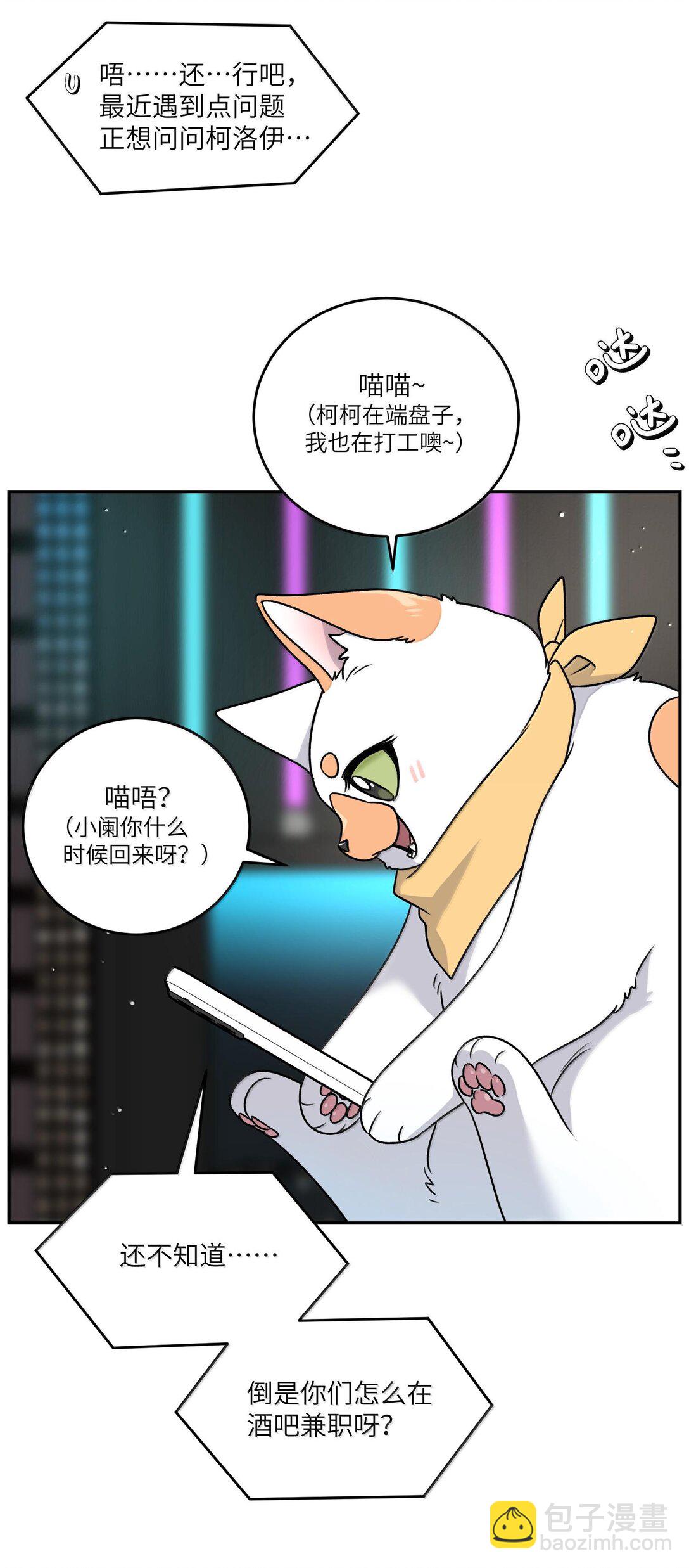 180 得到批准(1/2)-第189话