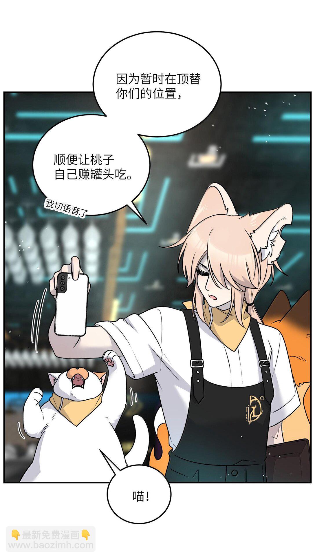 180 得到批准(1/2)-第189话